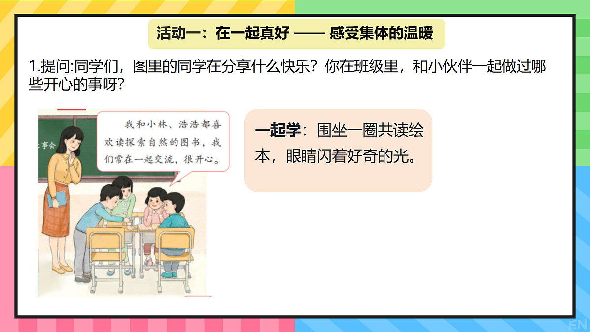 18177414第4页