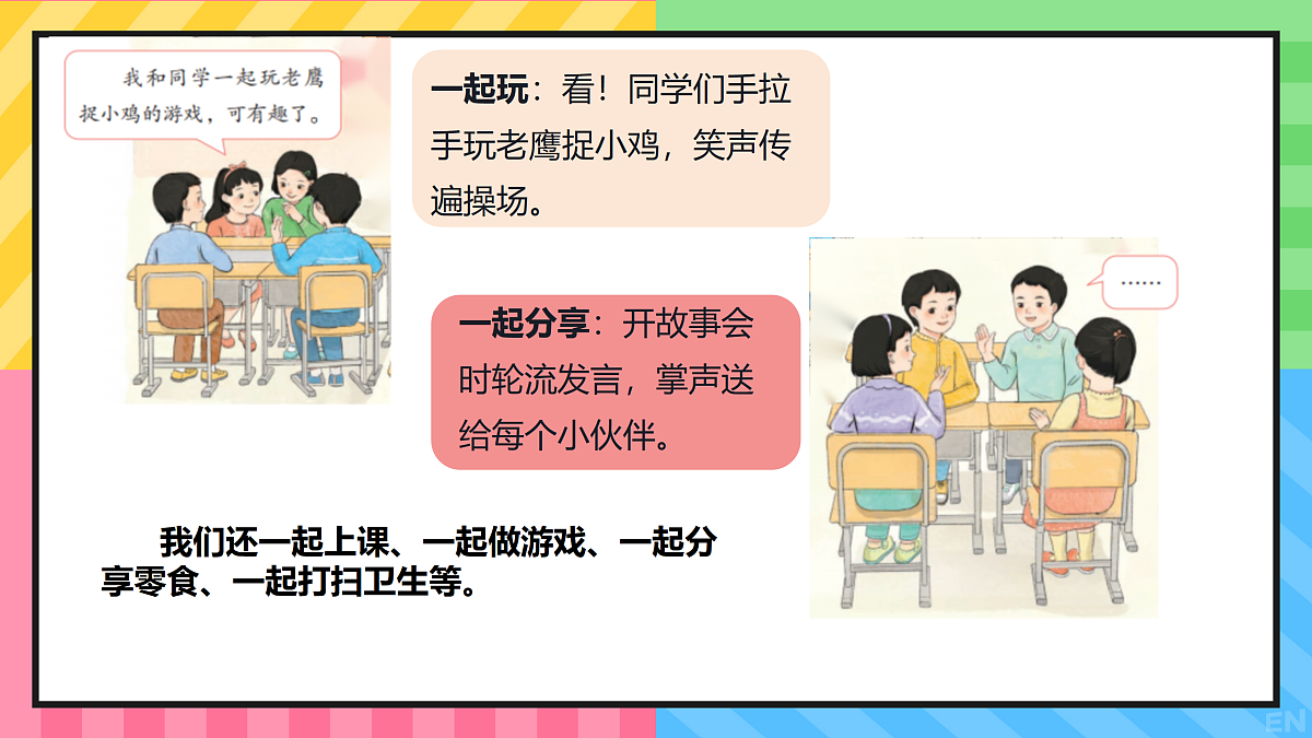 18177414第5页