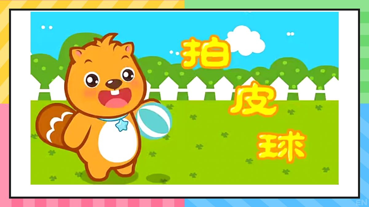 18177414第6页