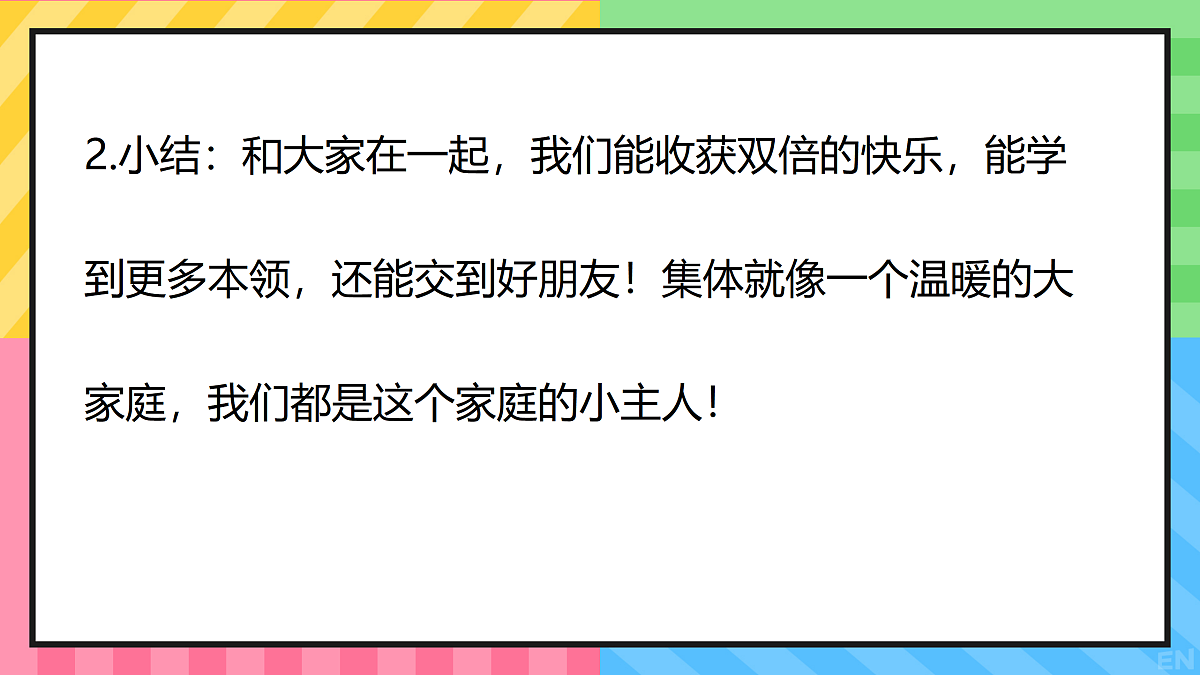 18177414第7页