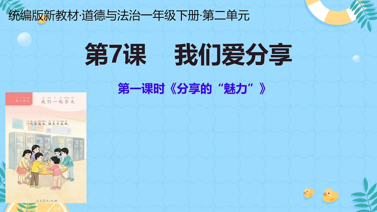 18177415第1页