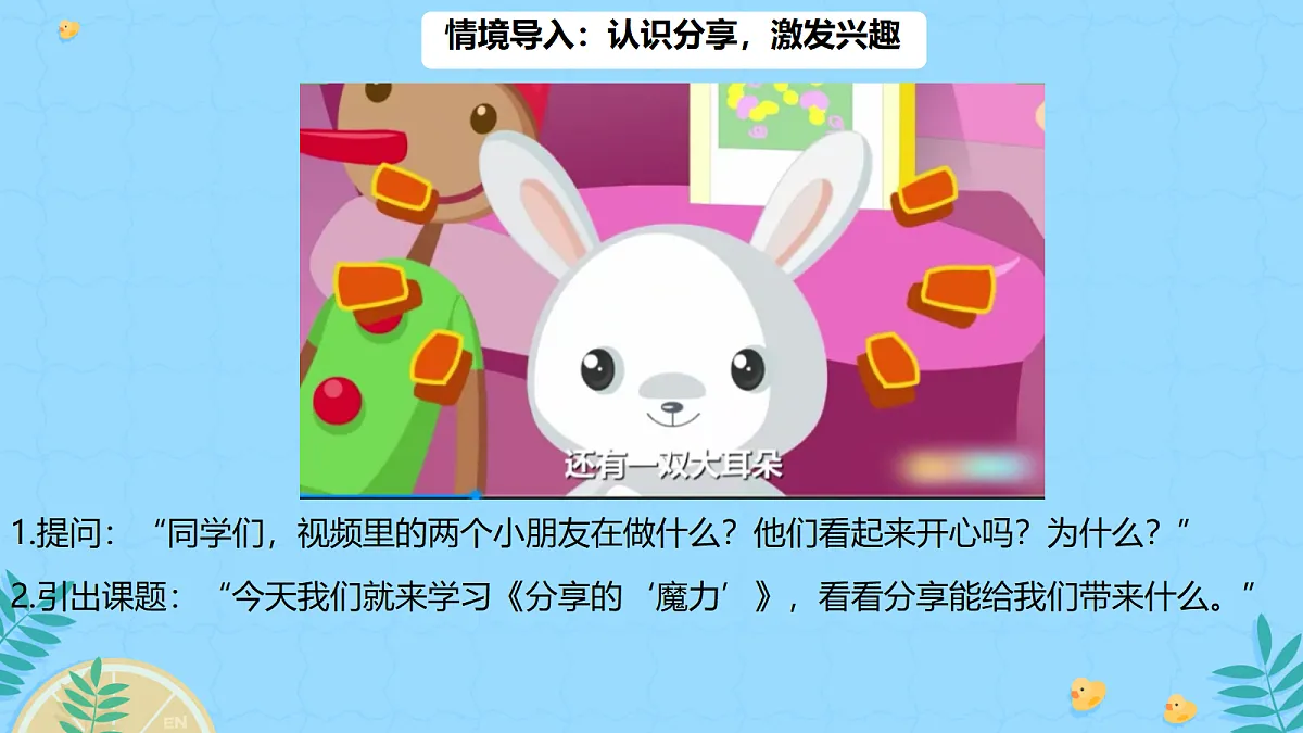 18177415第3页