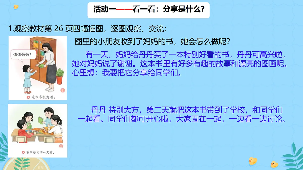 18177415第4页