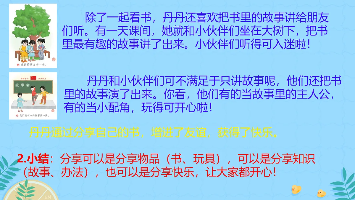 18177415第5页