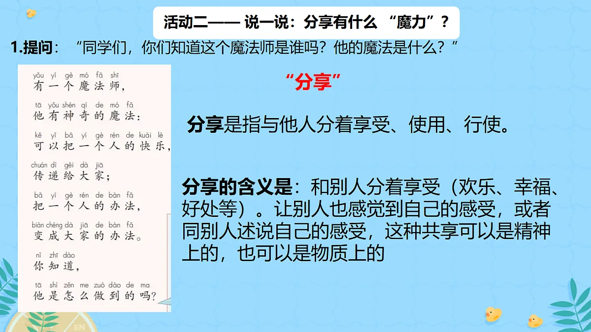 18177415第7页