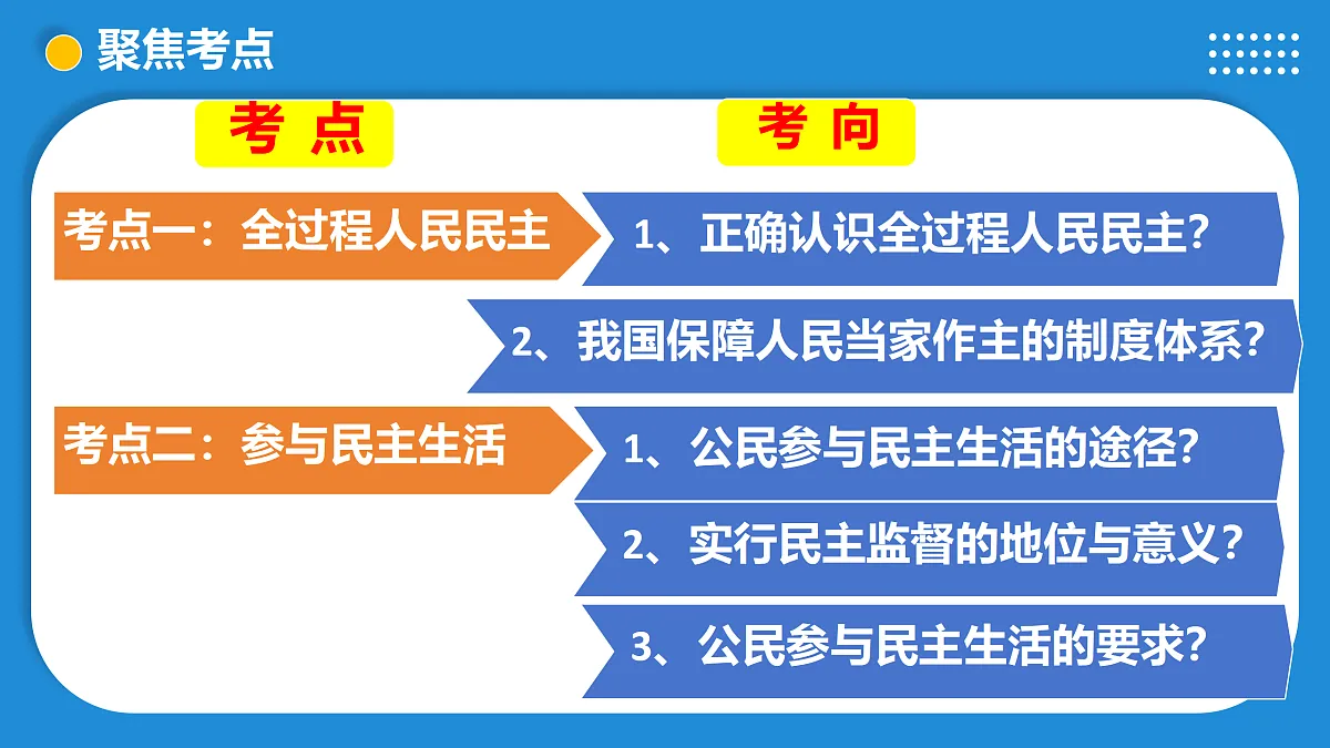 18177417第2页