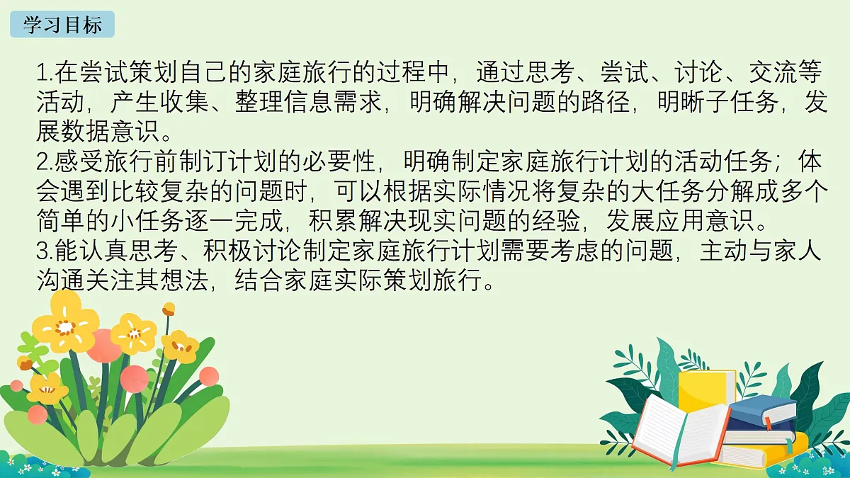 18177418第2页