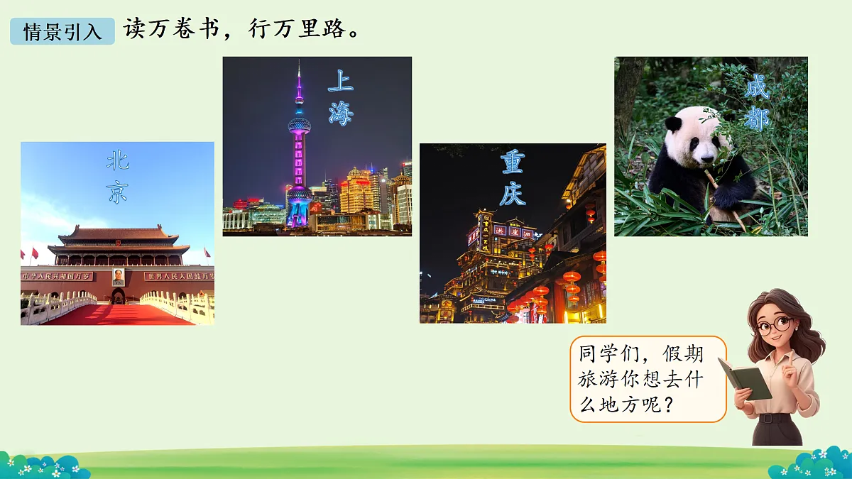 18177418第3页