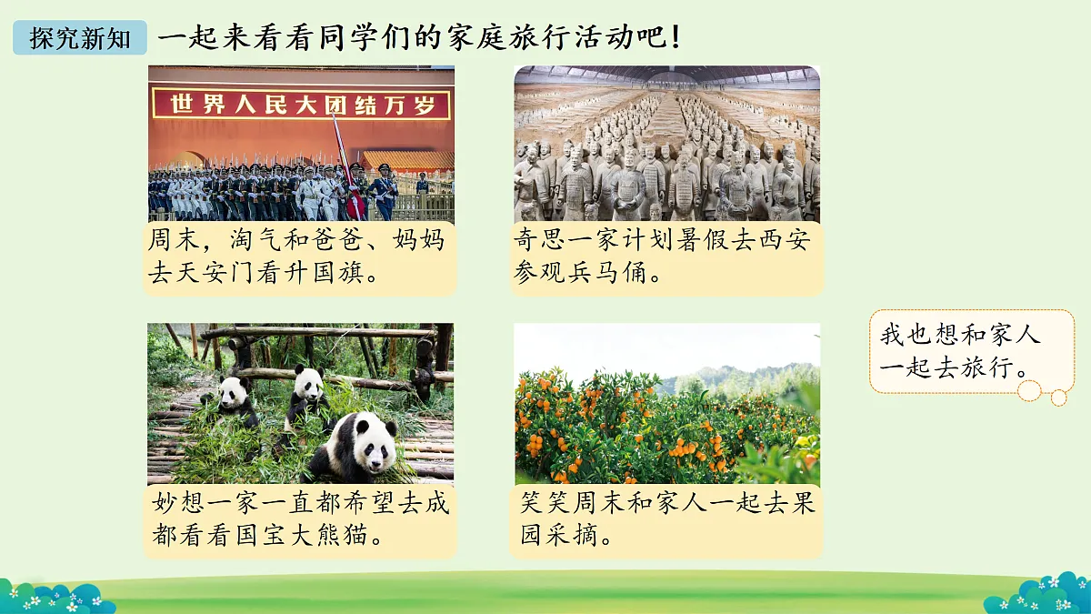 18177418第4页