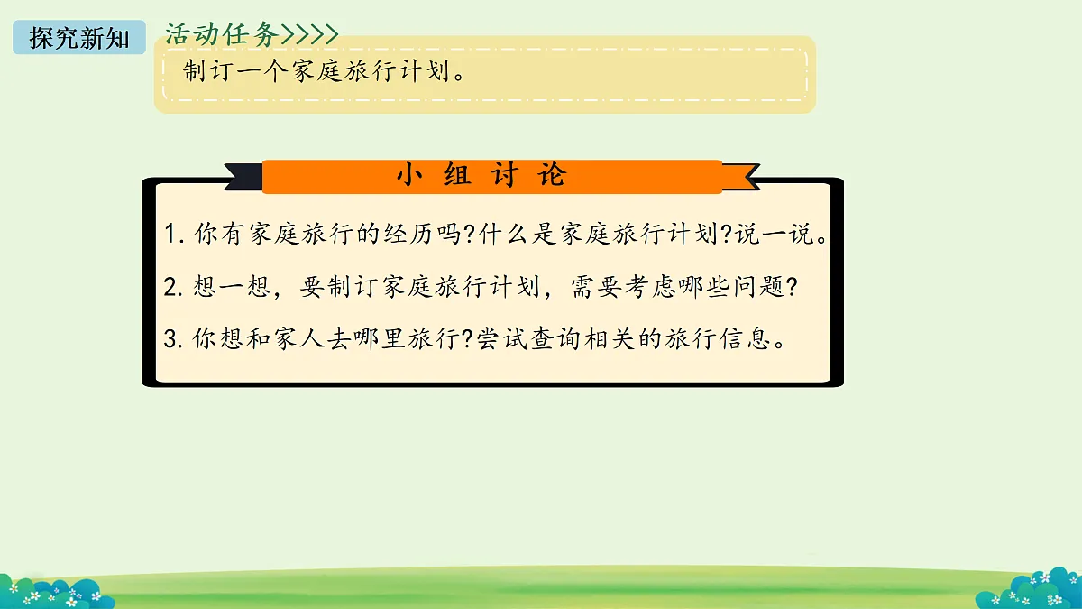 18177418第5页