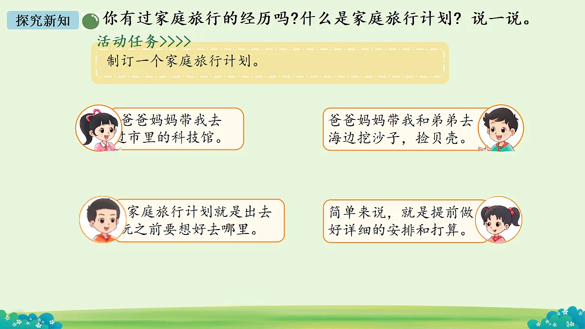 18177418第6页