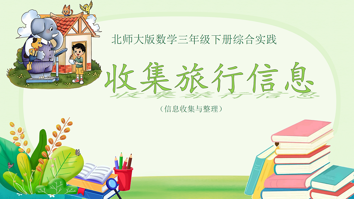 18177419第1页