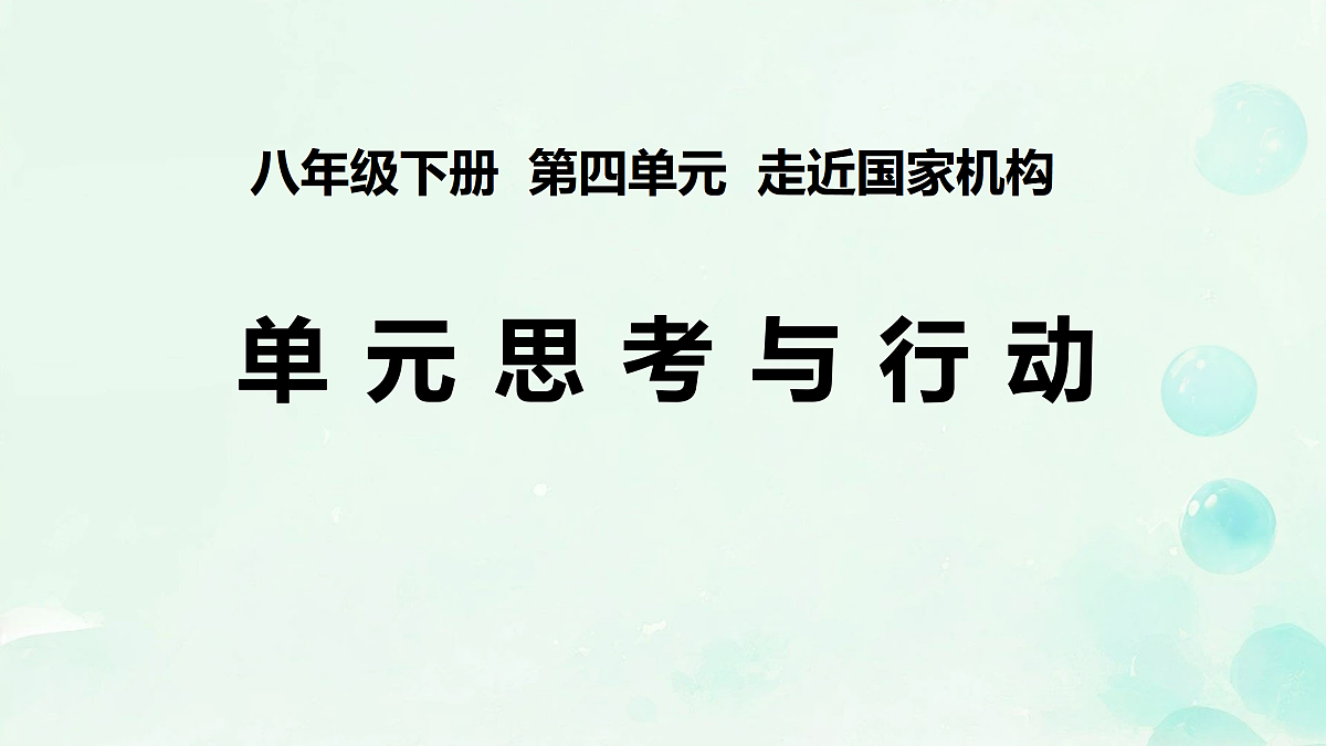 18177438第1页
