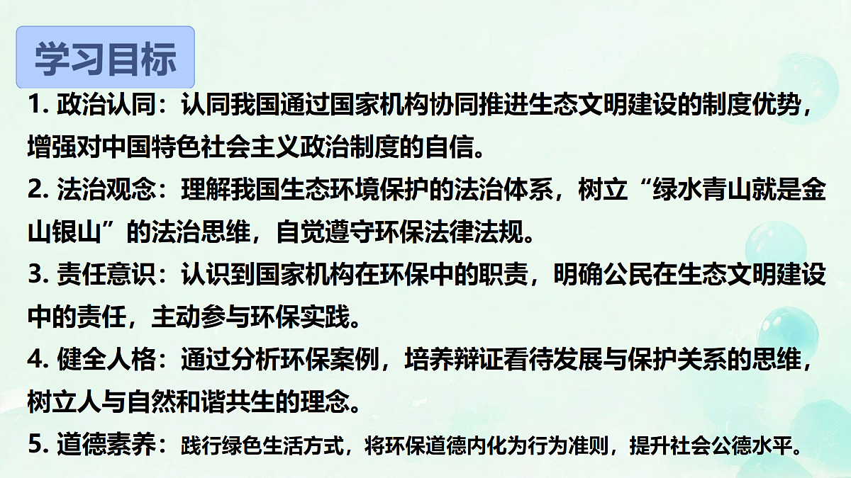 18177438第2页