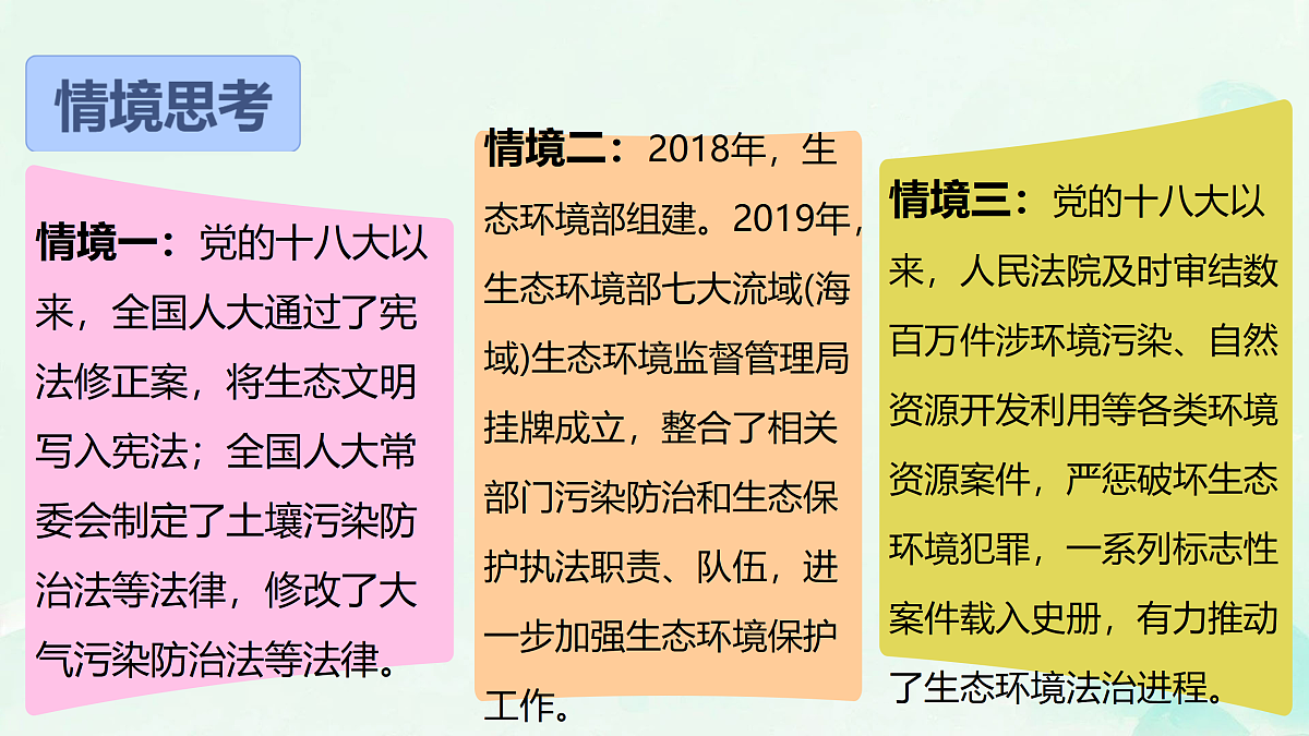 18177438第3页