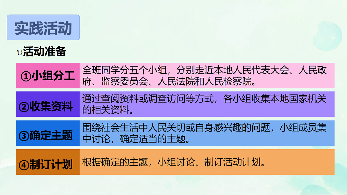 18177438第5页