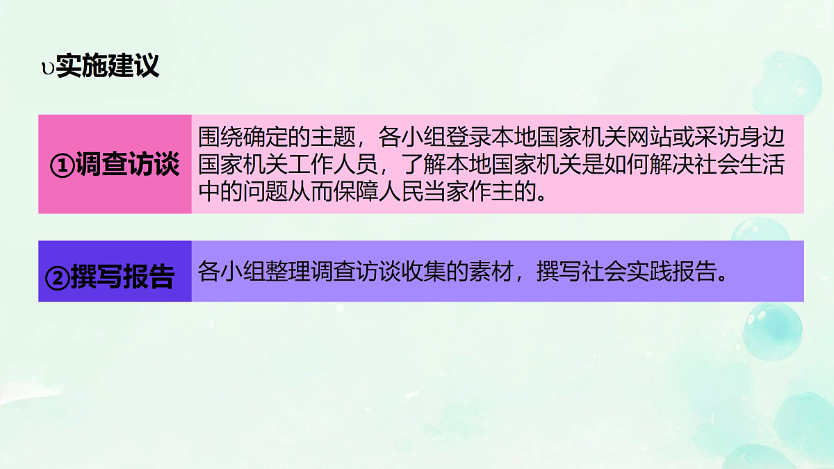 18177438第6页