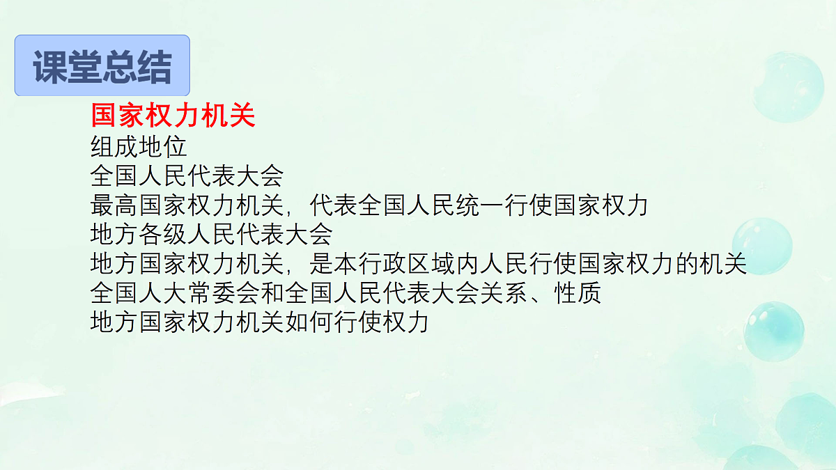 18177438第8页
