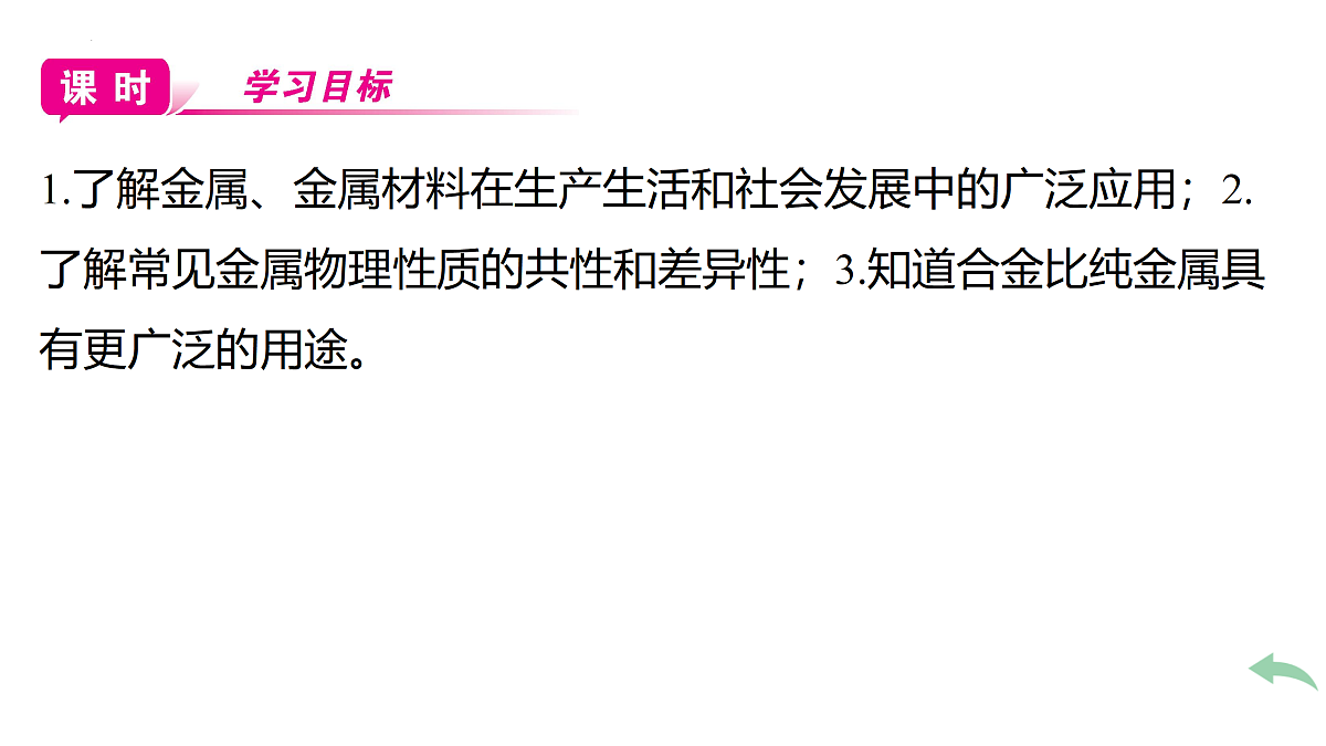 18177487第3页