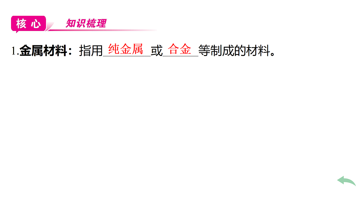 18177487第4页