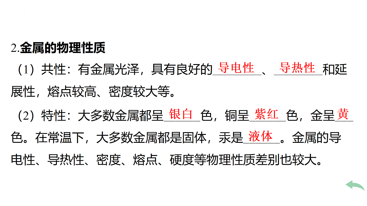 18177487第5页