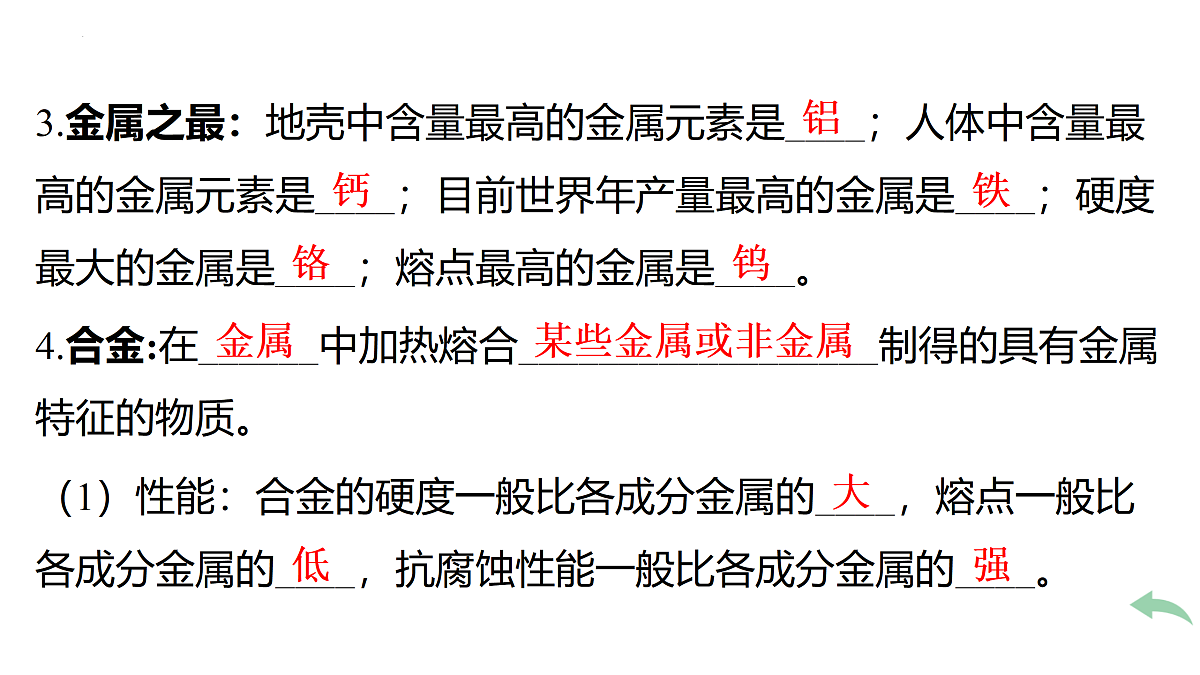 18177487第6页