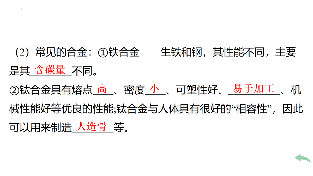 18177487第7页