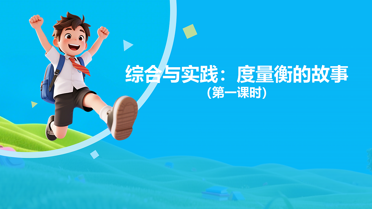 18177636第1页
