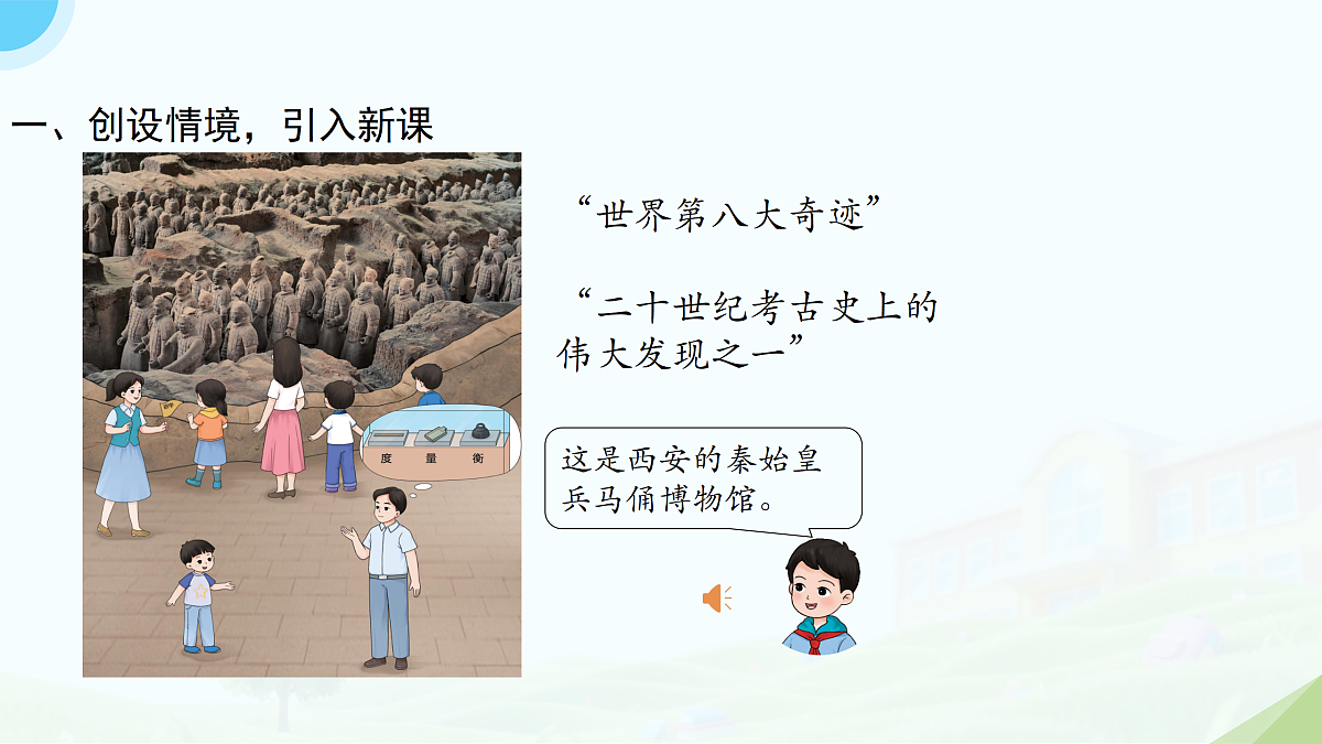 18177636第2页