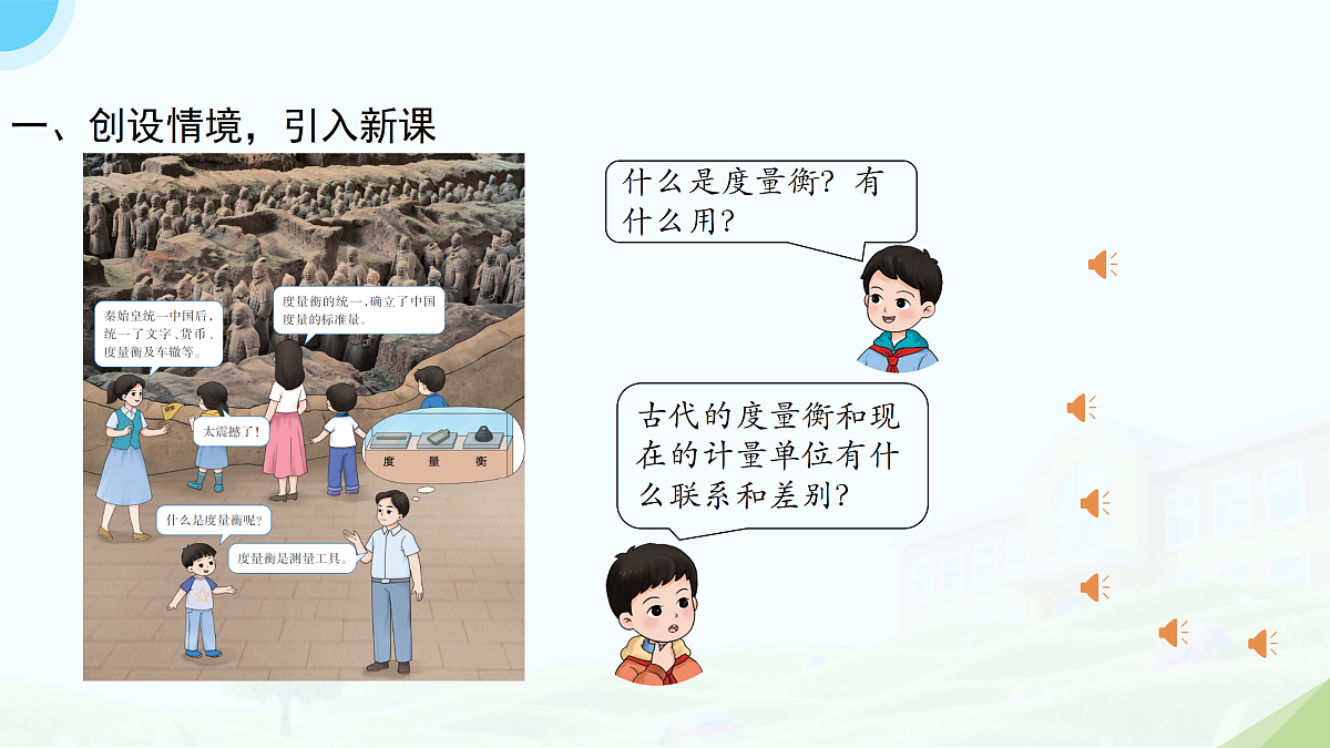 18177636第3页