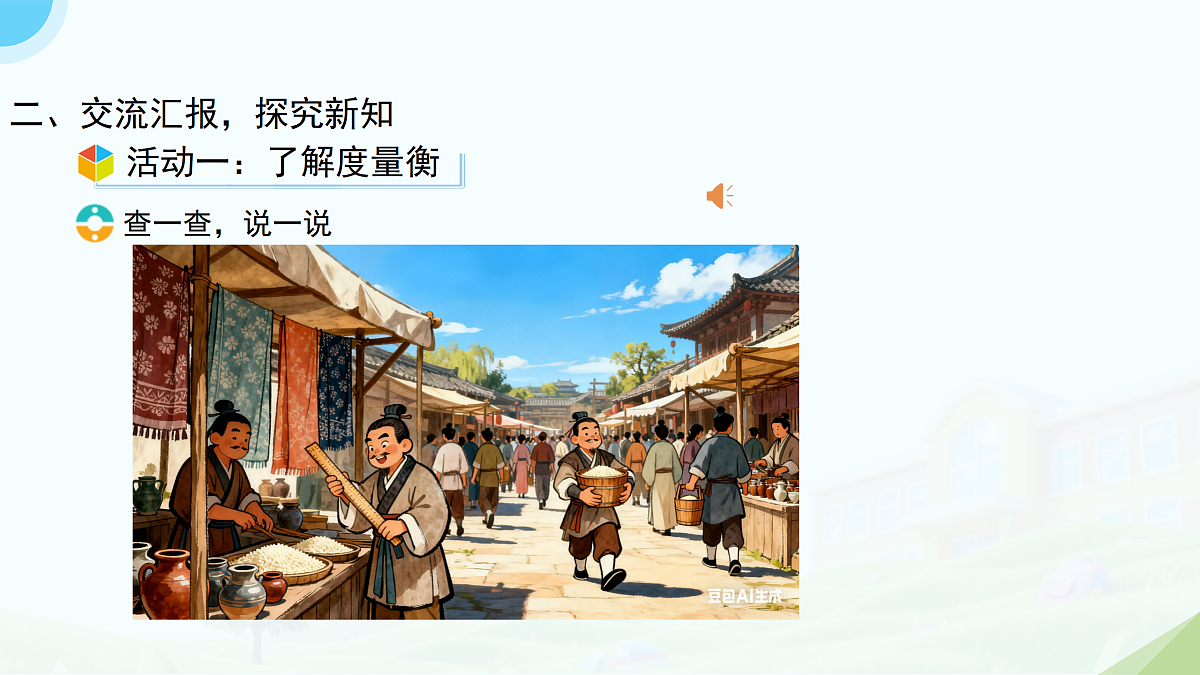 18177636第5页