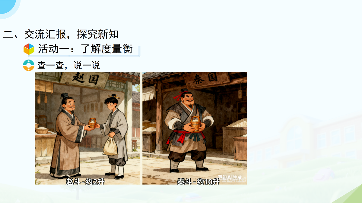 18177636第7页