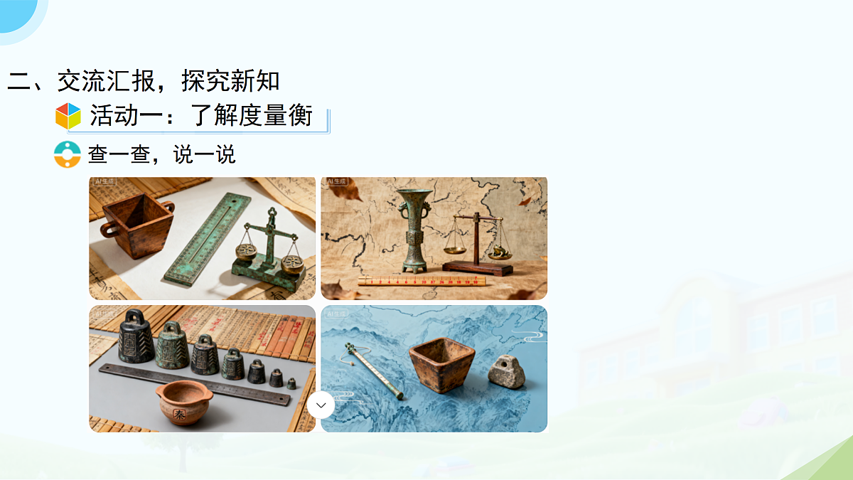 18177636第8页