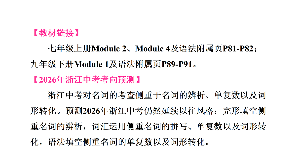 18177648第3页