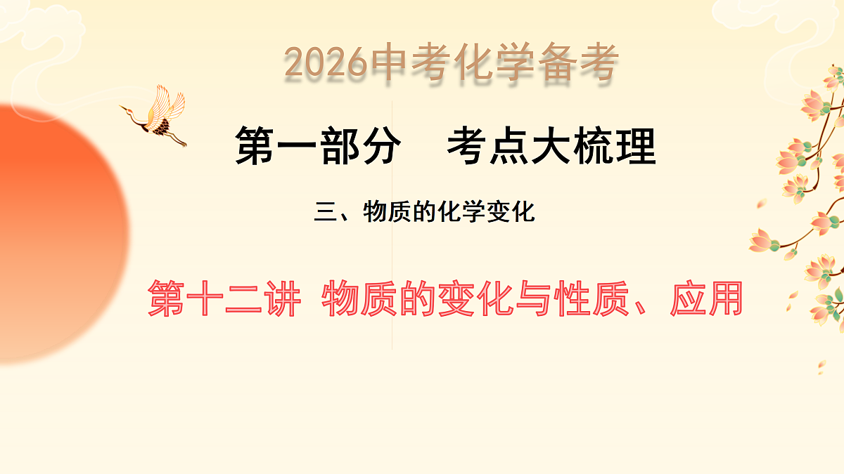18177652第1页