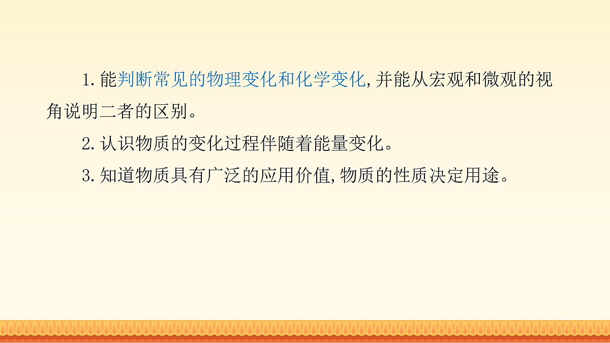 18177652第3页