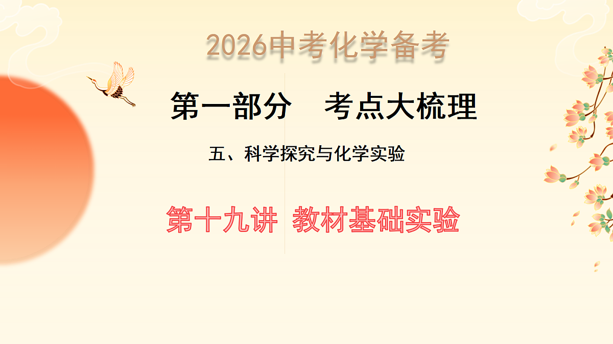 18177654第1页