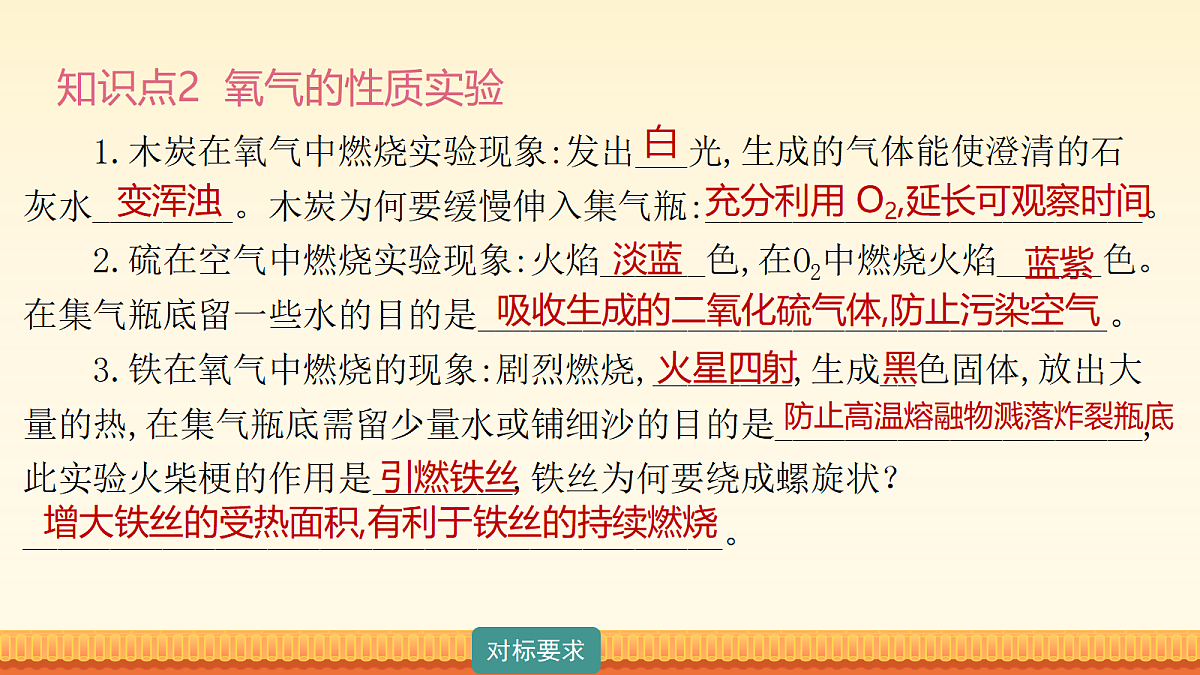 18177654第7页