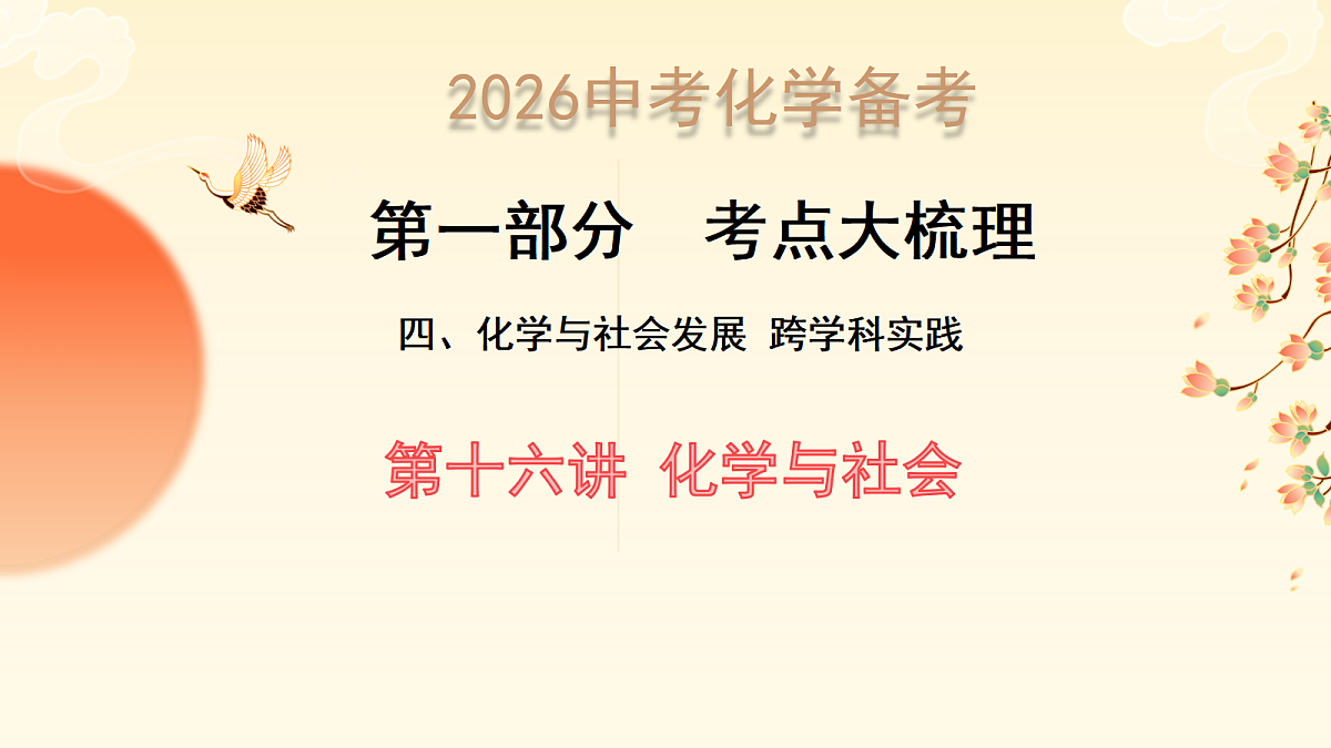 18177655第1页