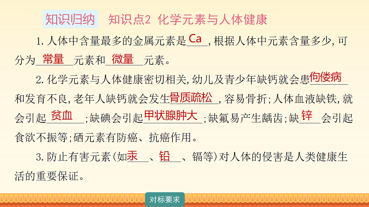 18177655第7页