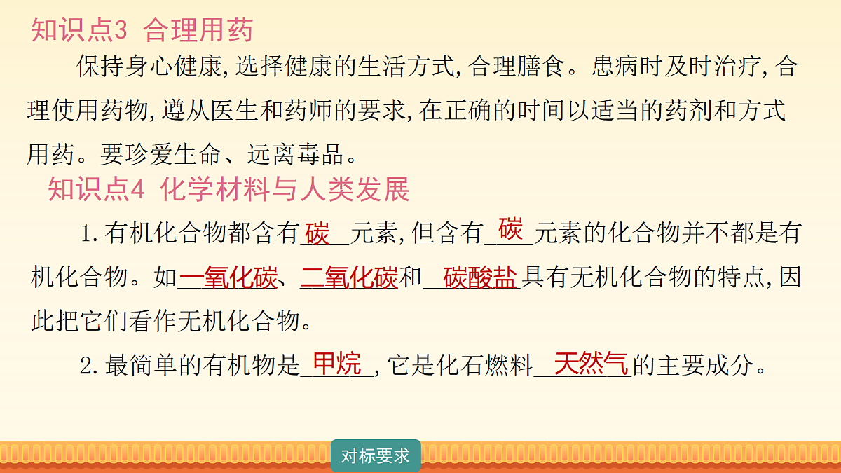 18177655第8页