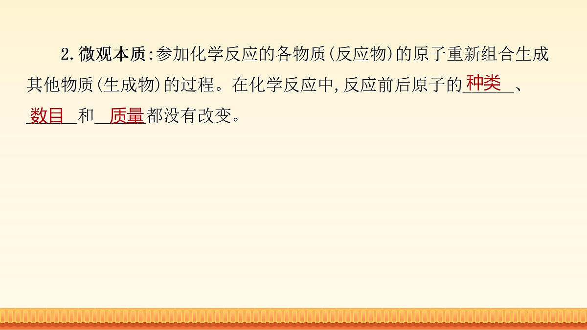18177656第7页