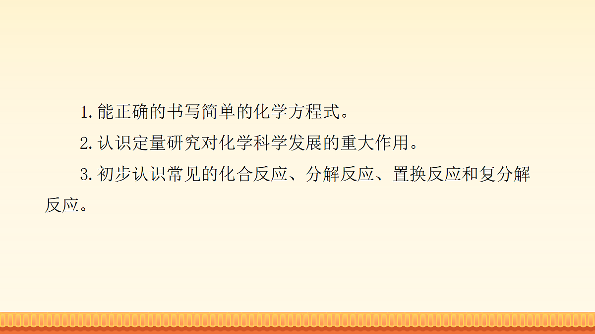 18177657第3页