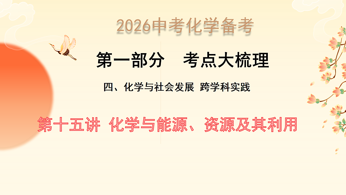 18177658第1页