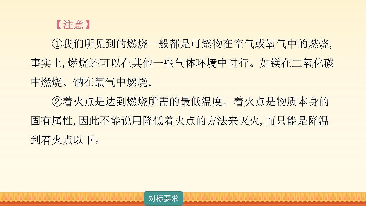 18177658第7页