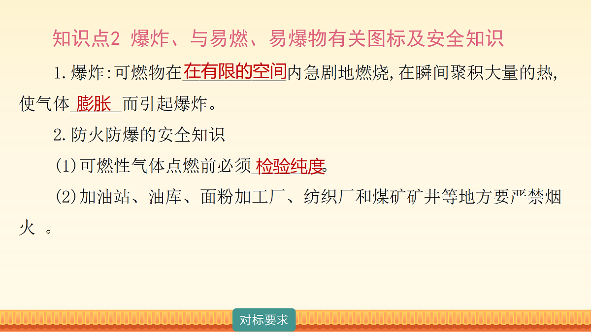 18177658第8页