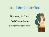 Unit 10 Oral Communication 课件 2025-2026学年仁爱科普版英语八年级下册