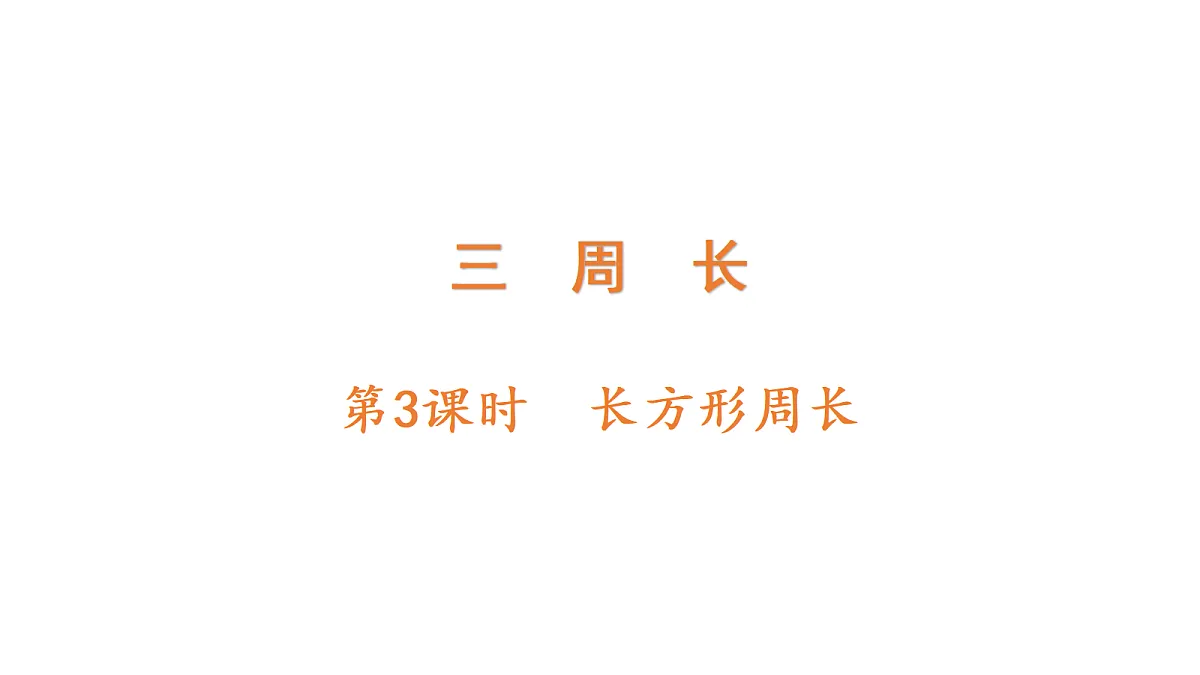 18177675第1页