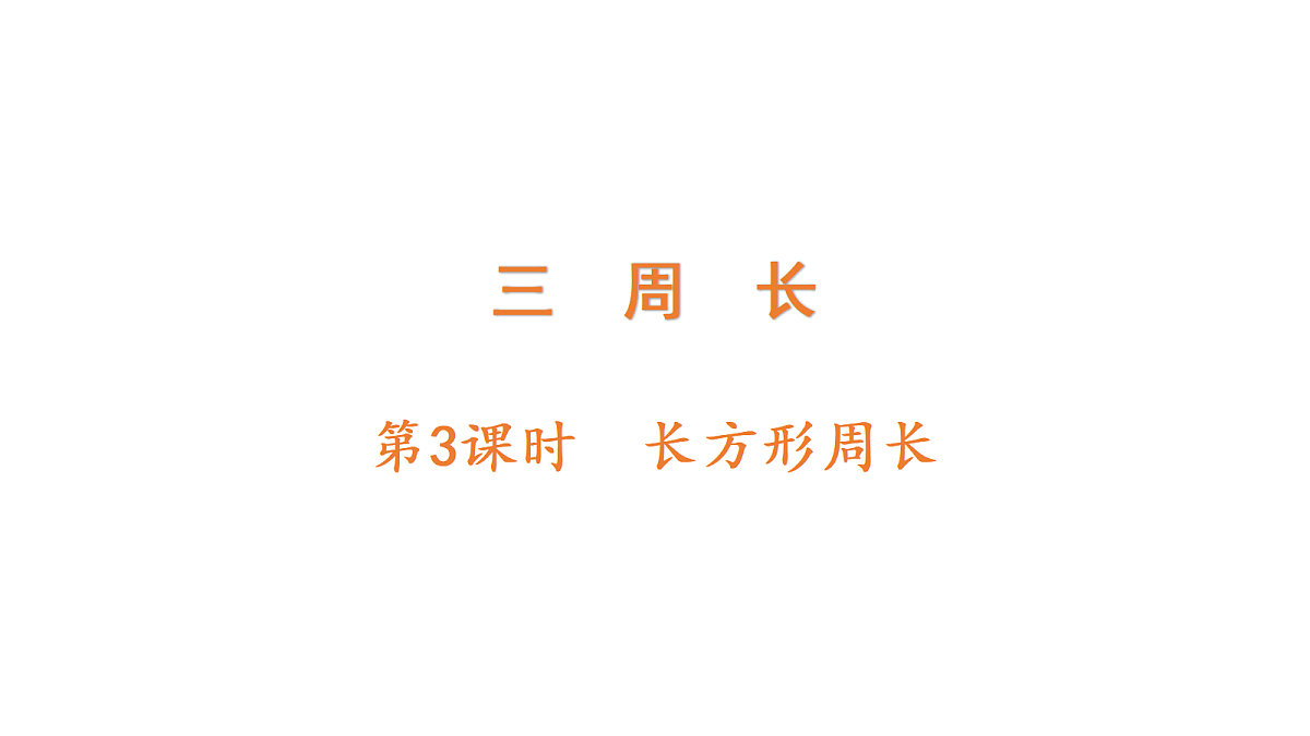 18177675第1页
