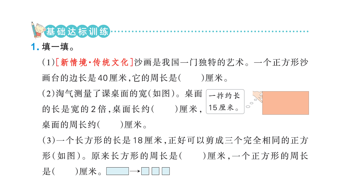 18177675第3页